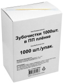 Зубочистки 1000 шт в ПП плёнке / 1000 шт/уапак