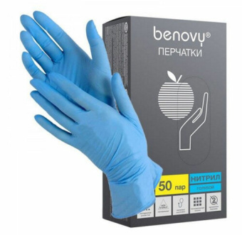 Нитриловые голубые  перчатки "Benovy" XS